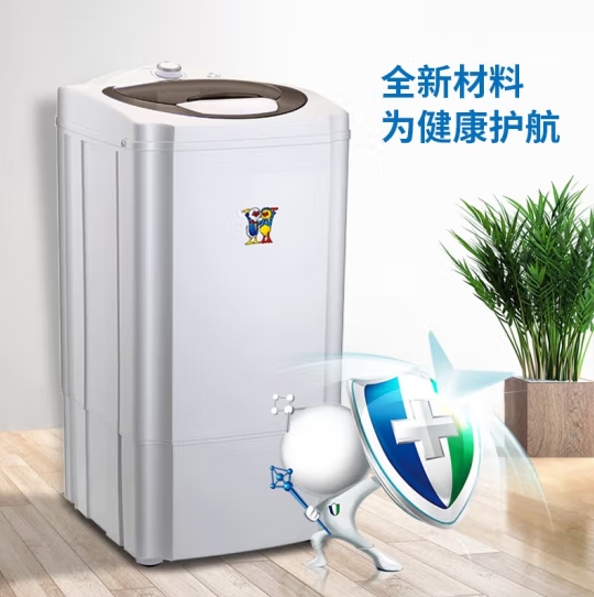 甩干桶